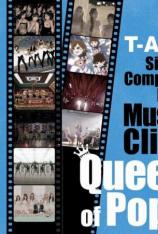 T-ARA日版蓝光MV合集 T-ARA - Single Complete Best Music Clips Queen of Pops