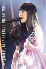 Miwa 2014演唱会 miwa - miwa spring concert 2014 Shibuya Monogatari Kan