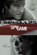间谍游戏 Spy Game