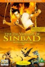 辛巴达七航妖岛 The 7th Voyage of Sinbad