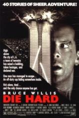 虎胆龙威 Die Hard