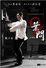 叶问2：宗师传奇 Ip Man 2