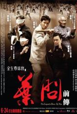 叶问前传 The Legend Is Born: Ip Man
